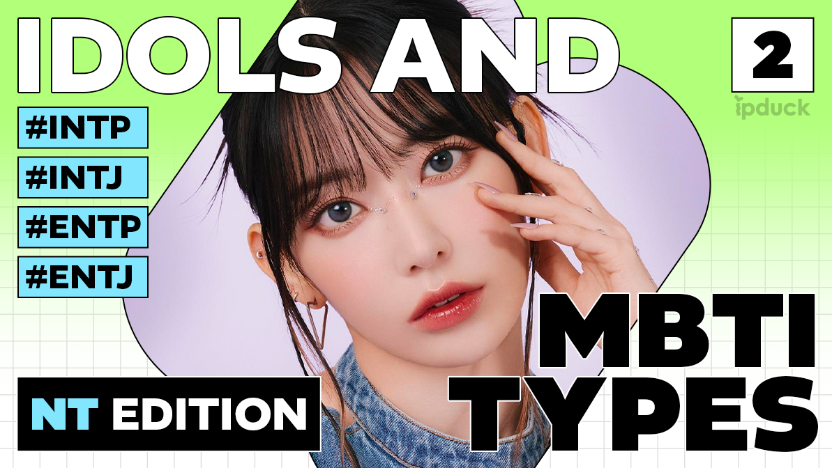 Idols and MBTI Types ② - NT Edition | ipduck: K-Pop Wiki